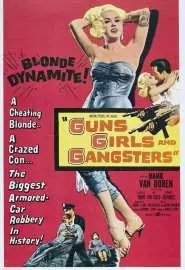 Стволы, девочки и гангстеры - постер