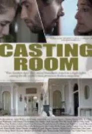 Casting Room - постер