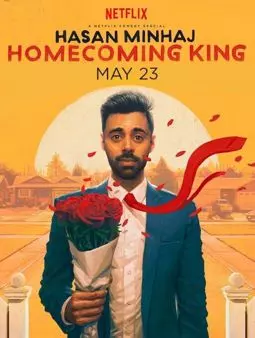 Hasan Minhaj: Homecoming King - постер
