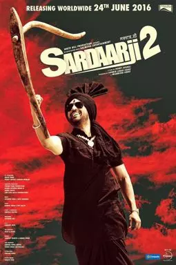 Sardaarji 2 - постер