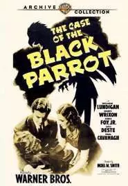 The Case of the Black Parrot - постер