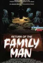 Return of the Family Man - постер