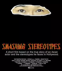 Smashing Stereotypes - постер