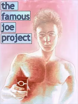 Знаменитый проект Джо - постер