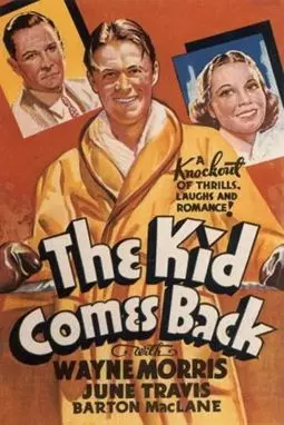 The Kid Comes Back - постер
