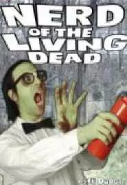 Nerd of the Living Dead - постер