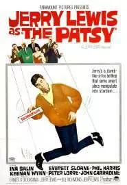 The Patsy - постер