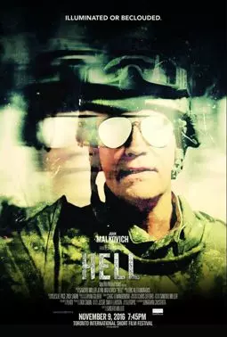 Hell - постер