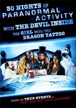30 ночей паранормального явления с одержимой девушкой с татуировкой дракона - постер