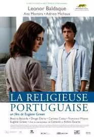 Португальская религия - постер