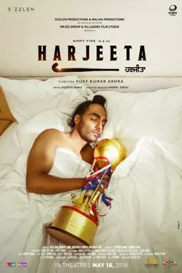 Harjeeta - постер