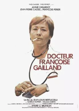 Доктор Франсуаза Гайян - постер