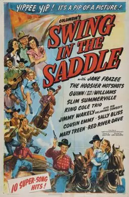 Swing in the Saddle - постер