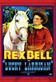 Lucky Larrigan - постер