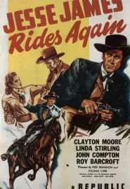 Jesse James Rides Again - постер