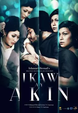 Ikaw ay akin - постер