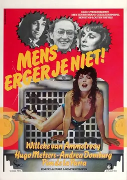 Mens erger je niet - постер