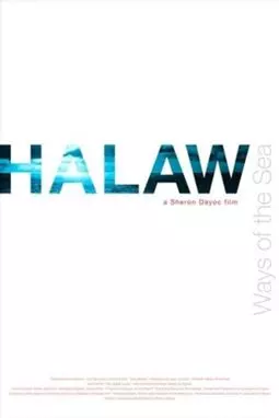 Halaw - постер