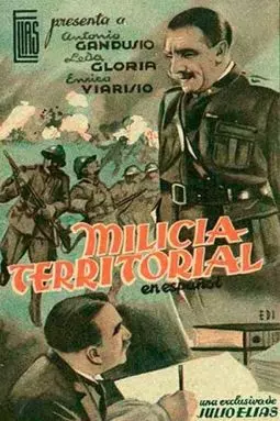 Milizia territoriale - постер