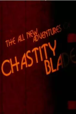 Les nouvelles aventures de Chastity Blade - постер