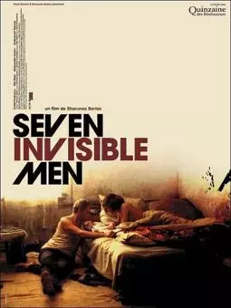 Семь человек-невидимок - постер