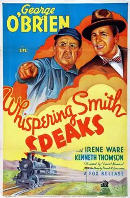 Whispering Smith Speaks - постер
