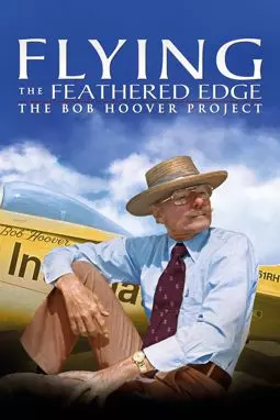 Flying the Feathered Edge: The Bob Hoover Project - постер