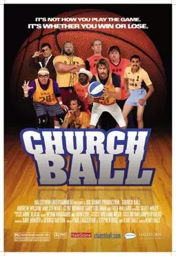 Церковный баскетбол - постер