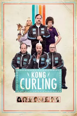 Король керлинга - постер