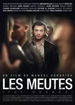 Les meutes - постер