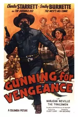 Gunning for Vengeance - постер