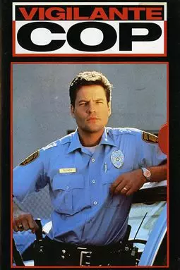 Shoot First: A Cop's Vengeance - постер