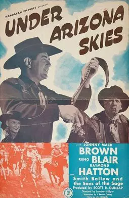 Under Arizona Skies - постер