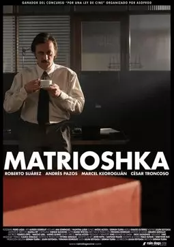 Matrioshka - постер