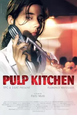 Pulp Kitchen - постер