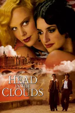 Голова в облаках - постер
