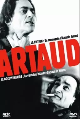 La véritable histoire d'Artaud le momo - постер