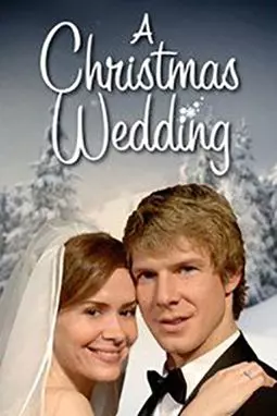 Свадьба на Рождество - постер
