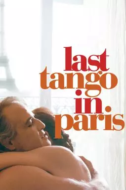 Последнее танго в Париже - постер