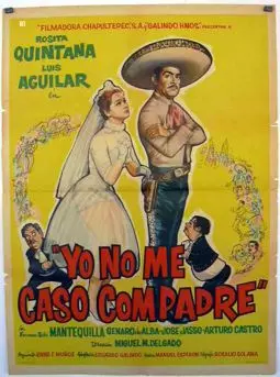 Yo no me caso compadre - постер