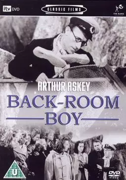 Back-Room Boy - постер