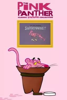 Supermarket Pink - постер