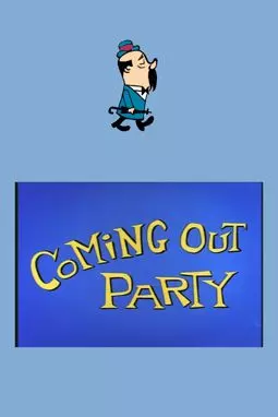 Coming Out Party - постер