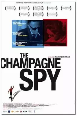 Шпион в шампанском - постер