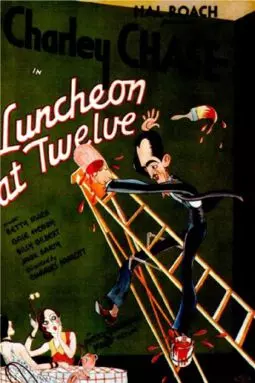 Luncheon at Twelve - постер