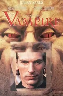 Легенда о Вампире - постер