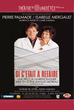 Si c'était à refaire - постер