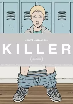 Убийца - постер