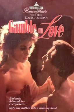 Gamble on Love - постер