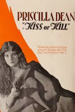 Kiss or Kill - постер